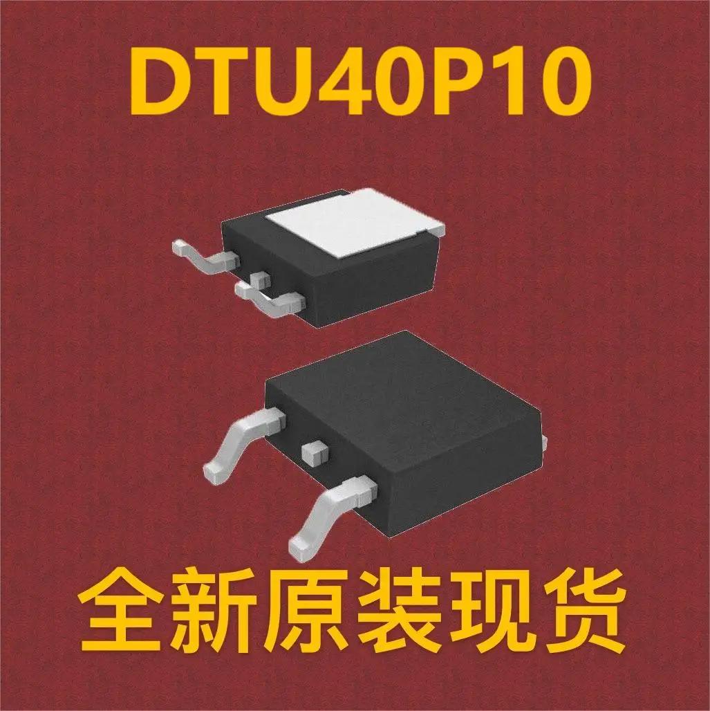 DTU40P10 TO-252  10 